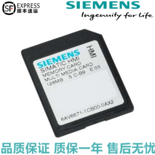 议价西门子存储卡128MB多媒体内存卡6AV6671-1CB00-0AX2/1CBOO-OA