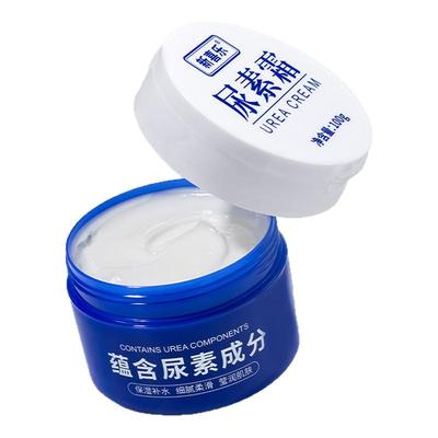 尿素霜正品官方旗舰店保湿滋润