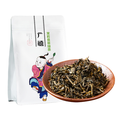 广禧茉莉翡翠绿茶500g