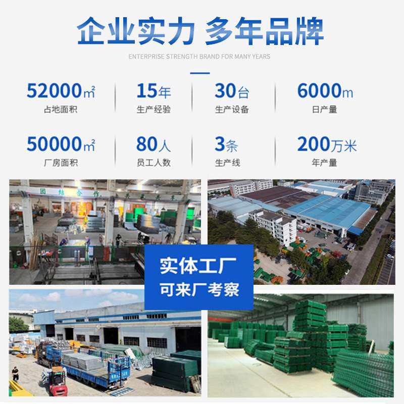 桃型柱护栏三折弯防护网隔离铁丝圈地栅栏钢丝网公路围栏护栏网