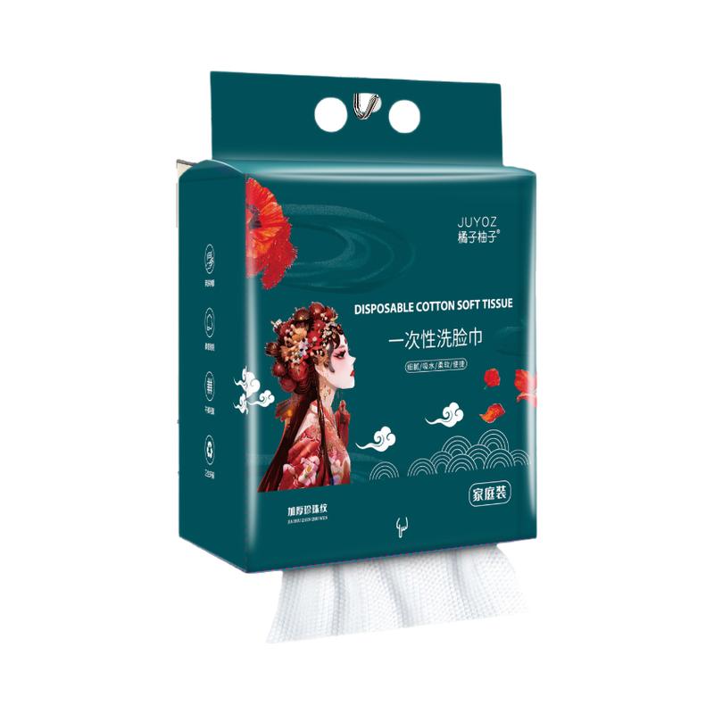 擦脸抽取式干湿两用化妆棉纯棉