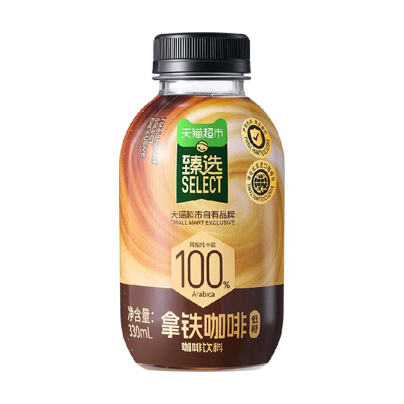 猫超臻选拿铁咖啡