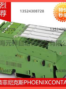 议价Morsetto Inline - IB IL AI 4/EF-2MBD-PAC - 2878641