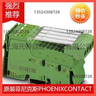 议价Morsetto Inline - IB IL AI 4/EF-2MBD-PAC - 2878641