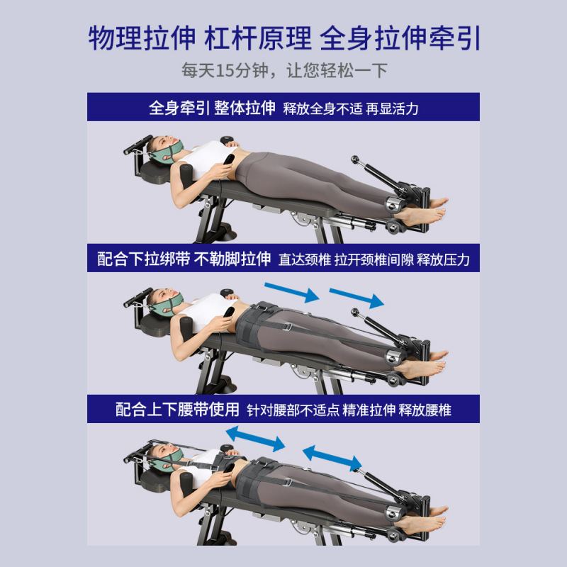 电动腰椎拉伸器腿部医家用增高吊脖子矫康正复床脊颈椎牵引倒立机