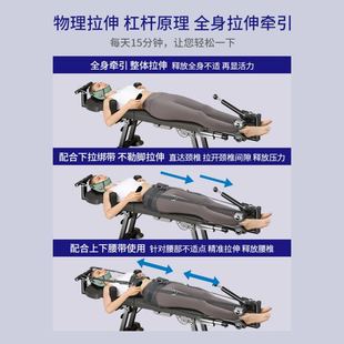 电动腰椎拉伸器腿部医家用增高吊脖子矫康正复床脊颈椎牵引倒立机