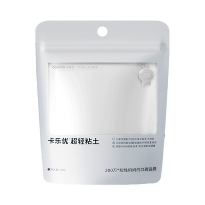 卡乐优儿童超轻粘土100克大包装