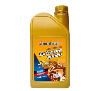 耐高温摩托车发电机机油4T四冲程全合成油踏板车三轮车弯梁夏季用