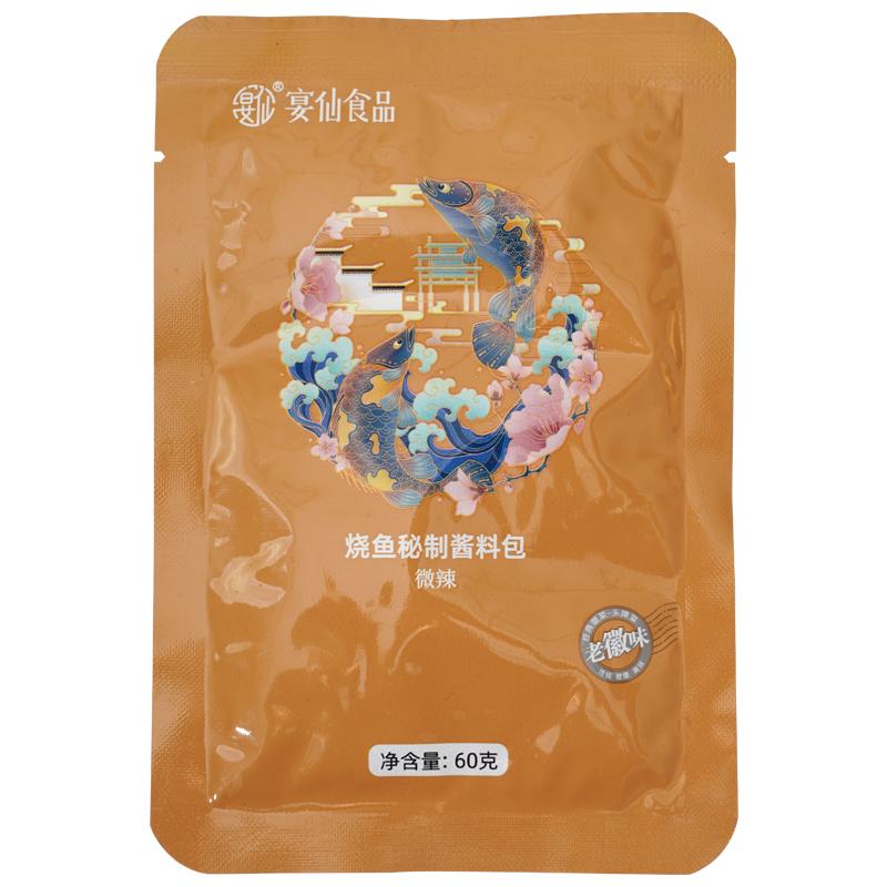 宴仙臭鳜鱼调料包60克臭鲈鱼料包