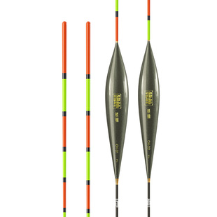 川泽蛮牛CH鲢鳙浮漂一体倒锥尾大物鱼漂高灵敏醒目清晰防爆钓鱼漂