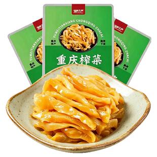 重庆榨菜咸菜小菜下饭菜腌菜鲜清淡开味下饭菜酱菜配粥小包装凉菜