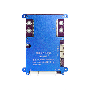 XYDLBMS锂电池保护板6-24串30A-150A蓝牙板APP监控通用板自动均衡