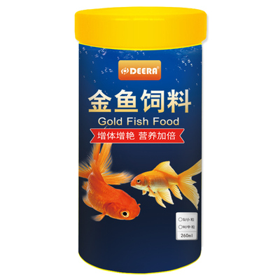金鱼饲料小鱼通用型幼