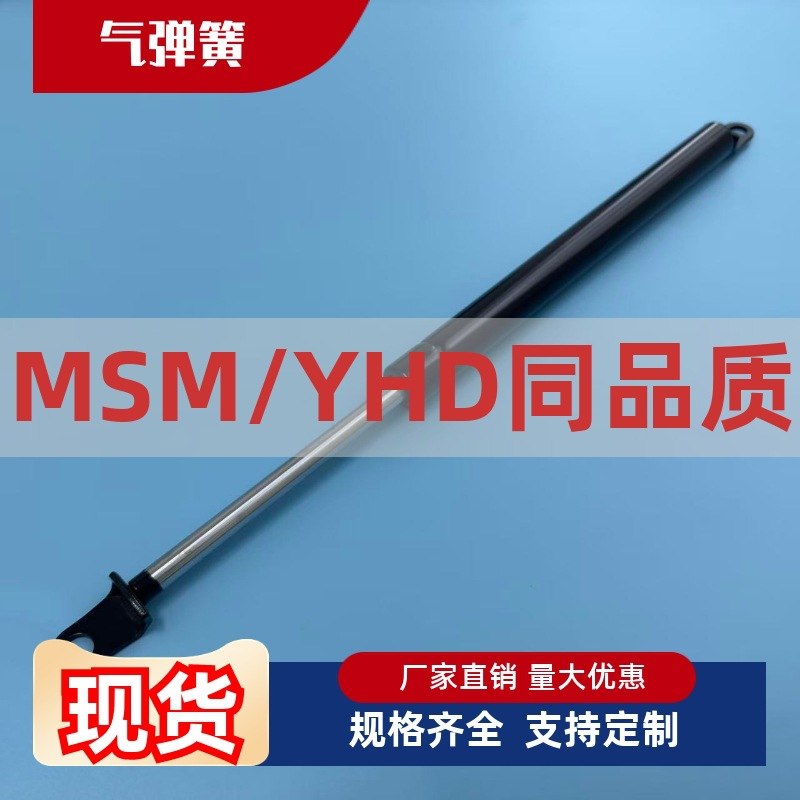 气弹簧FHJ16/GSS-15050 15070 15090 15100 18090 18100A B C D E