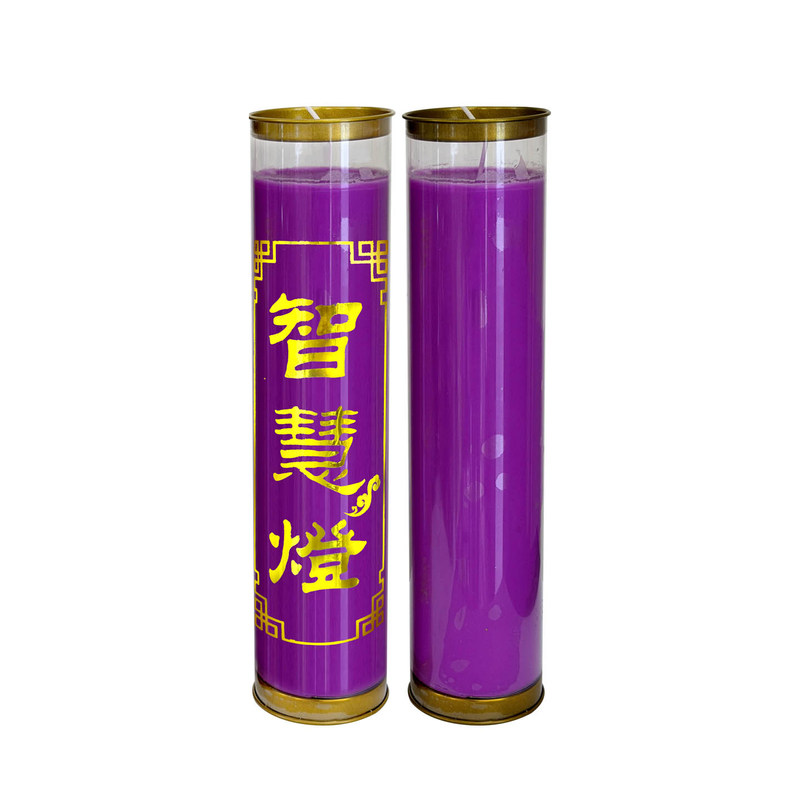 九紫离火智慧灯金榜提名蜡烛7天
