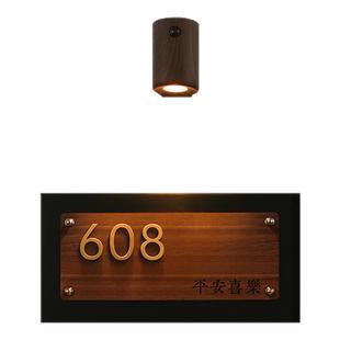 中古风双层立体充电感应发光门牌定制2025年新款胡桃木家用入户门贴亚克力字房号牌人体感应磁吸氛围灯标识牌