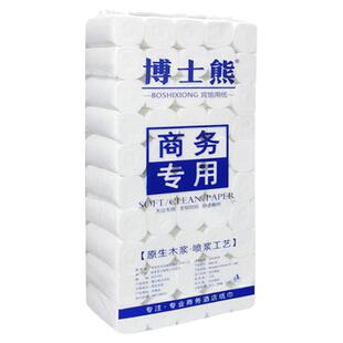 博士熊宾馆酒店用卫生纸小卷纸旅馆客房卫生间专用圈纸巾200卷批
