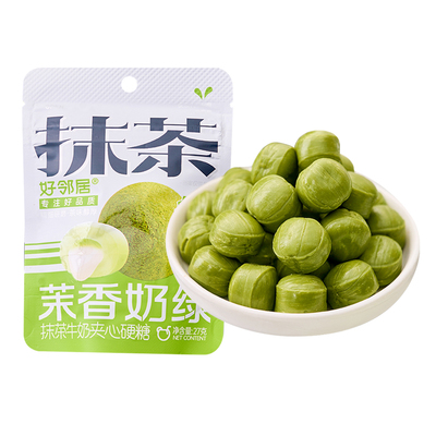 好邻居抹茶糖独立小包装