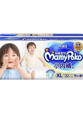 妈咪宝贝小内裤拉拉裤干爽纸尿裤