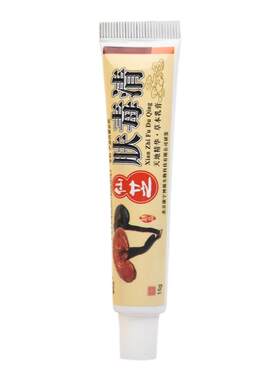 北京仙芝夫霸正品官方旗舰店乳膏