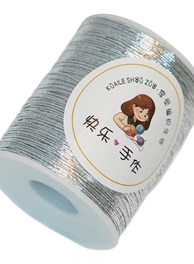 轻奢包芯银线1mm闪银纱丝DIY手工
