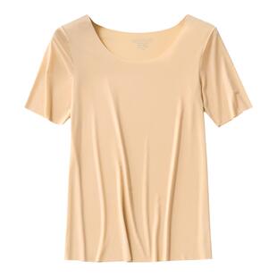 超轻薄T恤修身无痕隐形打底夏季防透内搭肤色低领内衬女冰丝短袖