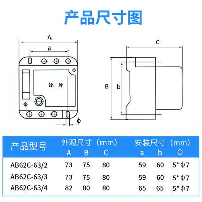 。AB62C 20A 2A 40A6A萧山漏电开关断路器保护器2PP4P三相四线