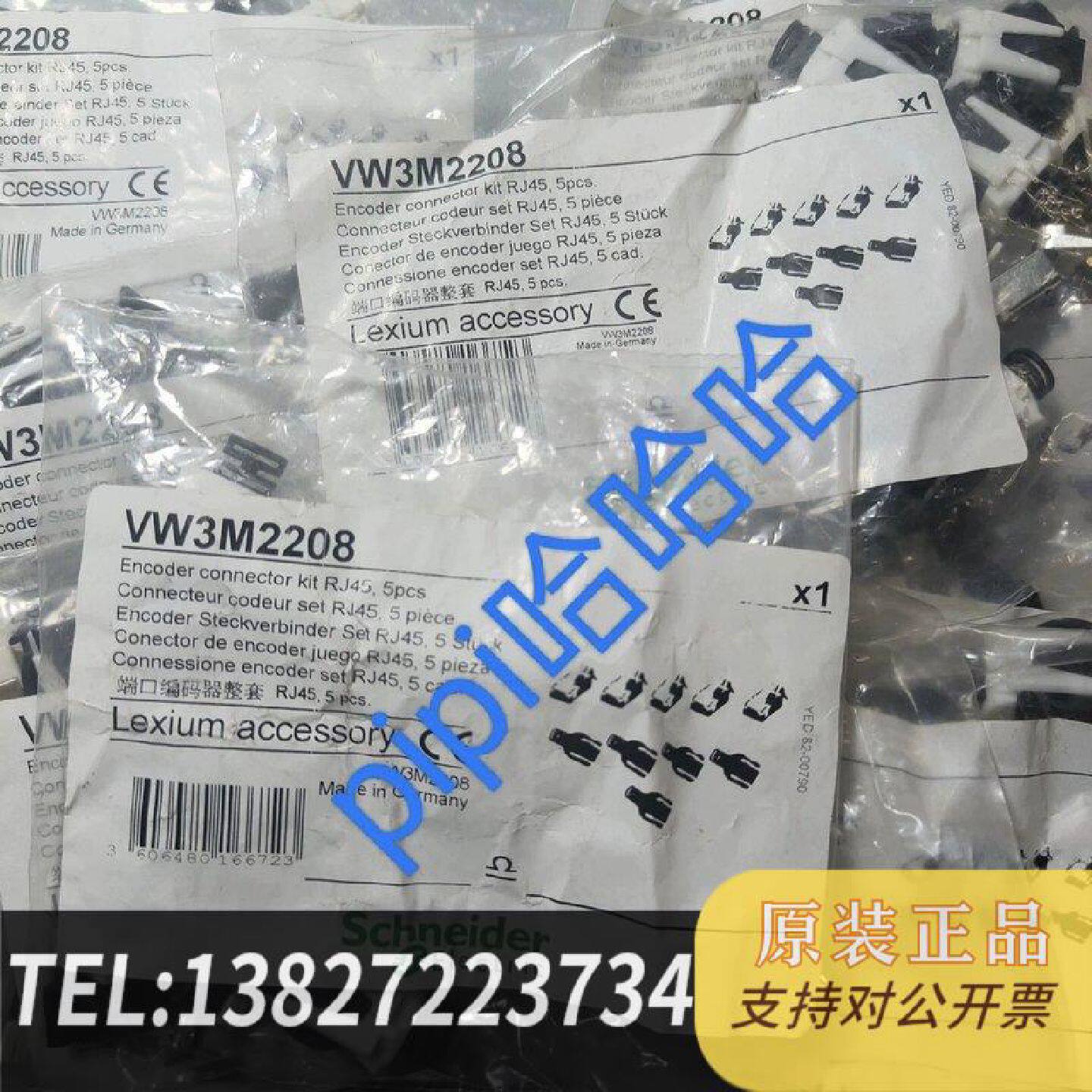 原装正品网线头端口接头RJ45网线头水晶头VW3M220现货议价