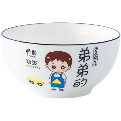 一家人区分碗亲子套装陶瓷分餐碗餐具卡通创意碗家用高颜值5英寸