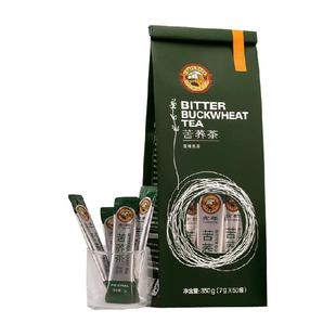 香港虎标茶叶苦荞茶荞麦茶四川凉山全胚芽花草茶非大麦茶