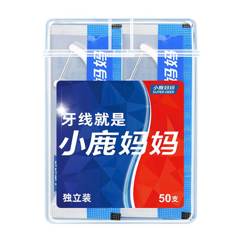 小鹿妈妈牙线单支独立包装细滑家庭装随身便携盒牙签线超细牙线棒