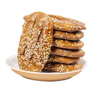 糖尿病人专用无糖食品旗舰店血糖高人群糖友控糖吃的主食尿饼零食