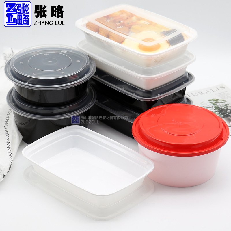 ALI6美式1000ml圆形一次性打包外卖白底盒饭盒加厚盒盖带塑料