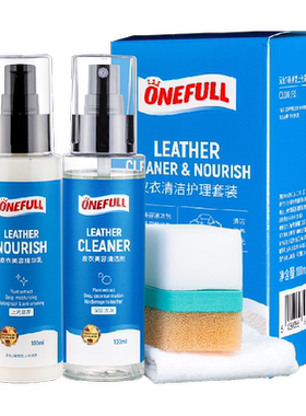 ONEFULL护理保养油200ml×1盒