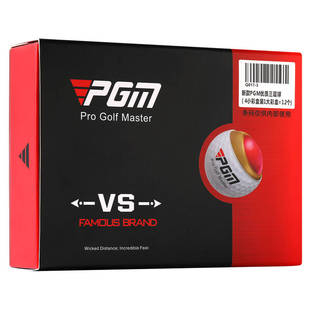 PGM高尔夫球新球三层球定制下场专业比赛球礼盒装非二手球练习球