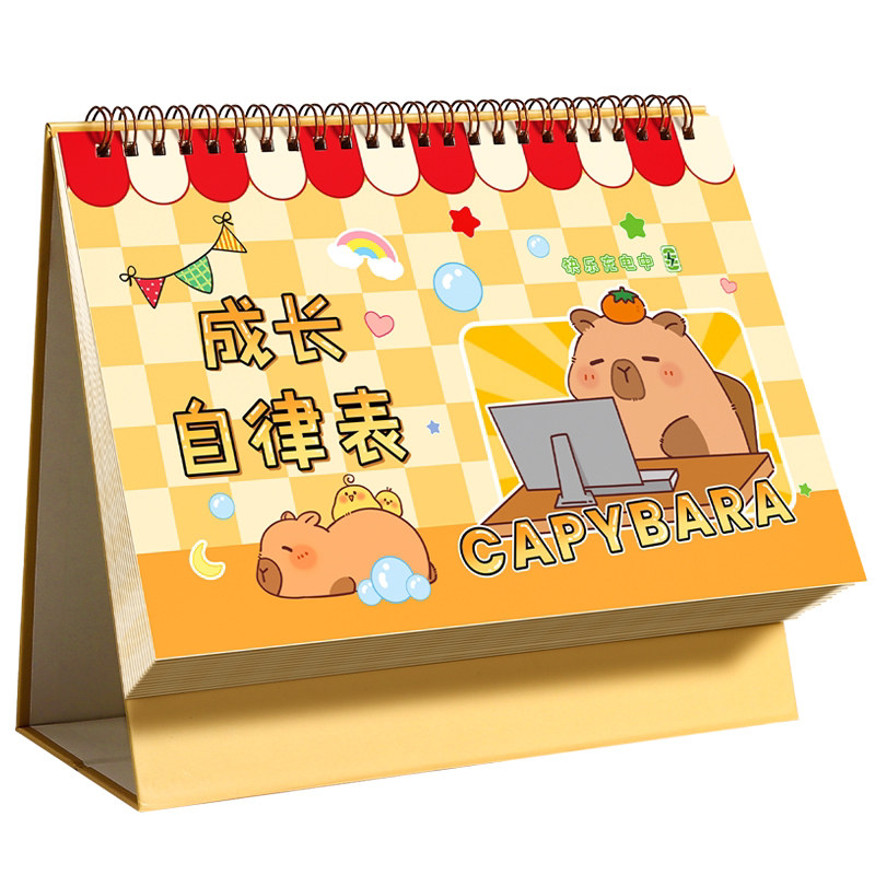 儿童成长自律表贴纸奖励孩子的积分卡每日学习计划本记录表小学生寒暑假期好习惯养成打卡墙贴计划表作息管理