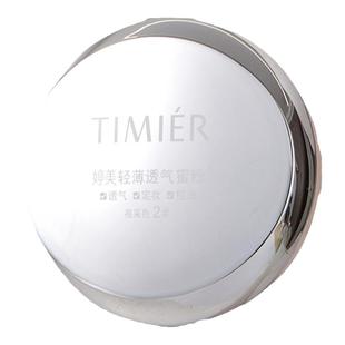 婷美定妆粉散粉BB霜不易脱妆空气蜜国货粉护肤品旗舰店官方正品女