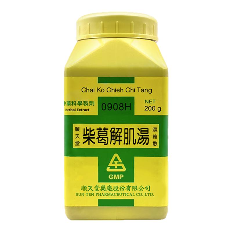 顺天堂柴葛解肌汤浓缩散解肌清热头痛发热心烦不眠T