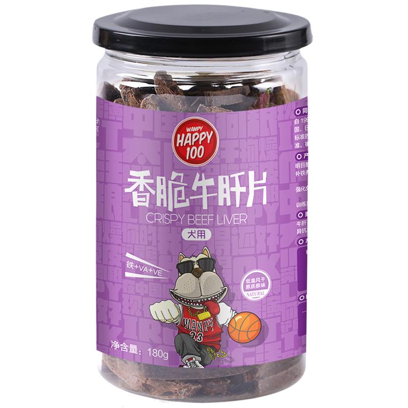 頑皮牛肝片180G寵物訓(xùn)狗零食泰迪金毛幼犬磨牙棒潔齒骨營(yíng)養(yǎng)狗零食