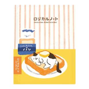 【古川纸工】仲林B5活页本限定活页笔记本学生本子打扰了不硌手