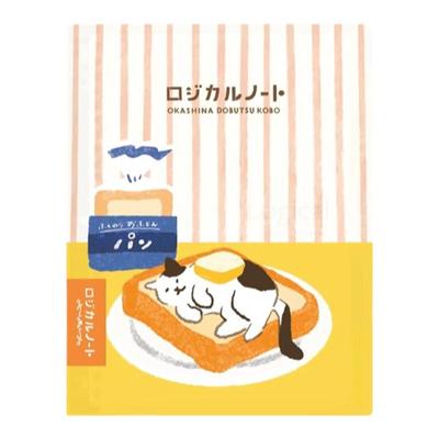 【古川纸工】仲林B5活页本