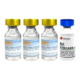 猫三联疫苗一套自打三针猫咪疫苗狂犬幼猫宠物育苗杯状官方妙三多