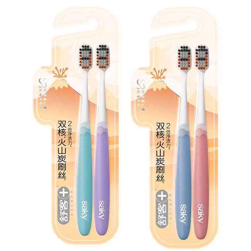 正品舒客曜能量宽头牙刷加倍清洁护龈抗菌软毛男士专用女家庭成人