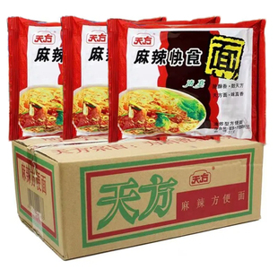 新货天方方便面鸡汁麻辣袋装快食面童年怀旧零食干吃面速食泡面