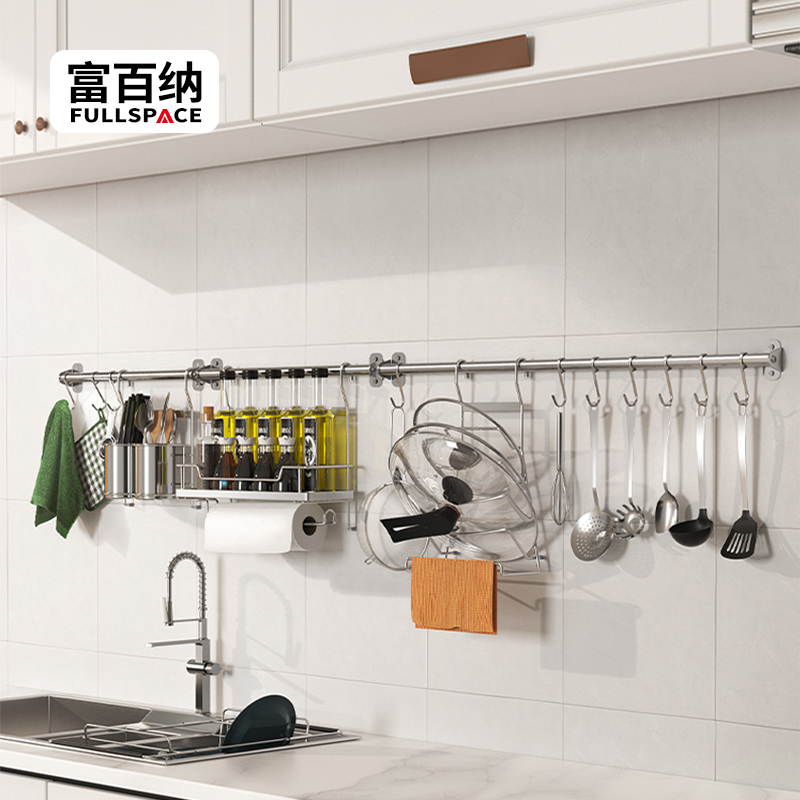富百纳不锈钢厨房置物架多功能筷勺架壁挂调味收纳架挂件锅盖架