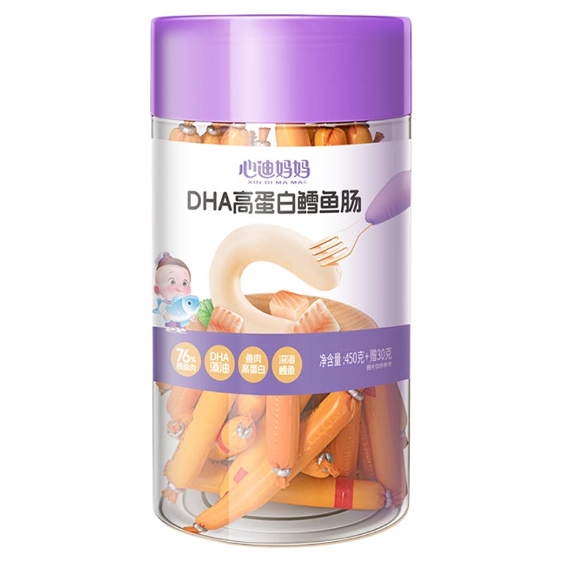 心迪妈妈高蛋白鳕鱼肠加量不加价