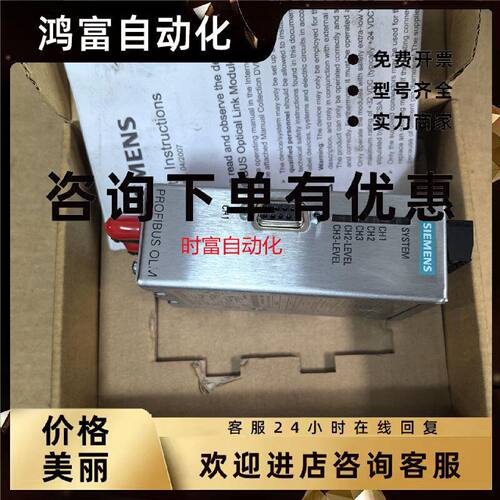 议价原装全新无包装西门子OLM,6GK1503-3CC00,6GK1 503-3CC00