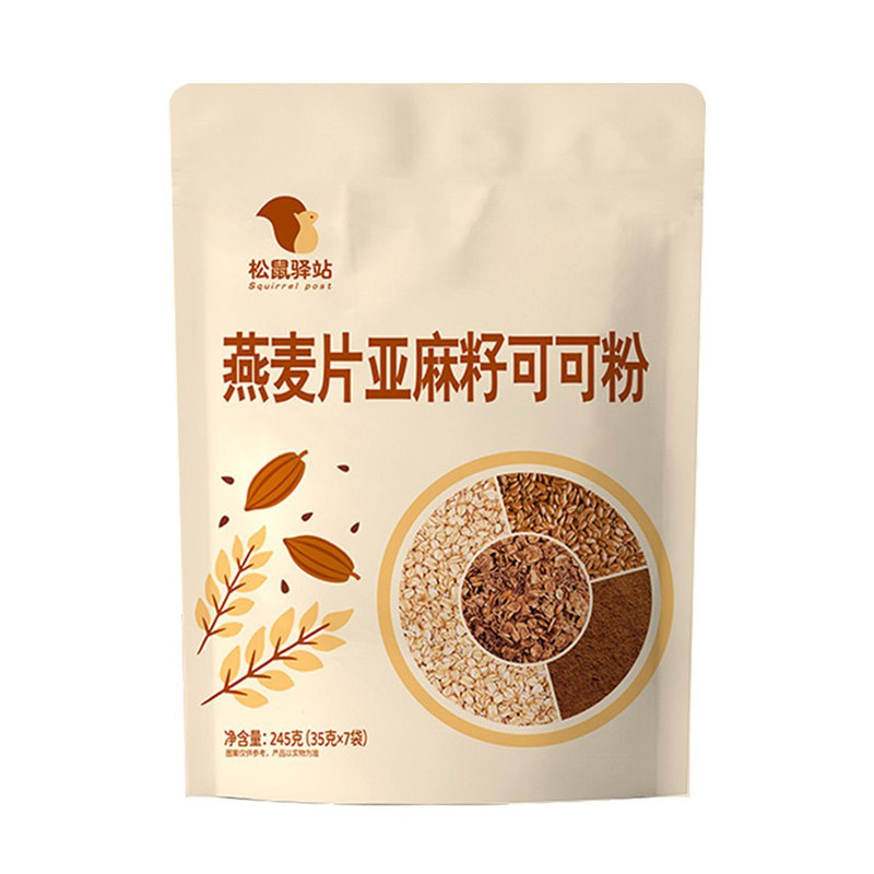 松鼠驿站燕麦片亚麻籽可可粉早餐即食懒人冲泡便捷代餐粉独立袋装