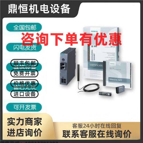 议价西门子6ES7 811-3CC05-0YA5，,S7-HiGraphV5.3，6ES7811-3CC0
