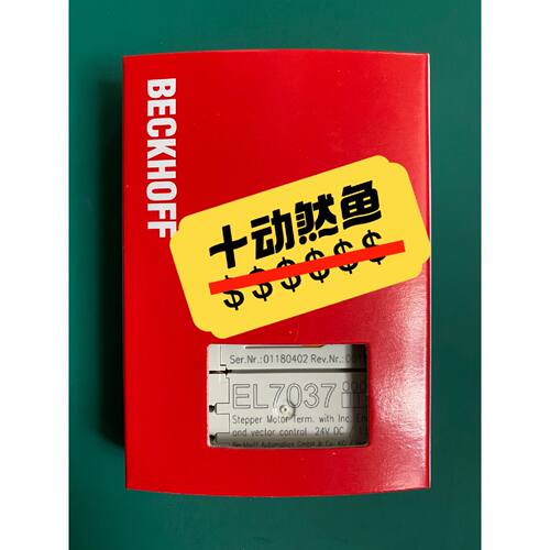 倍福EL7037EL7041ES7041EL70拍前询价下单